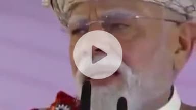 धार: प्रधानमंत्री नरेंद्र मोदी ने कहा- नया भारत परमाणु धमकी से नहीं डरता, हम घर में घुसकर मारते हैं