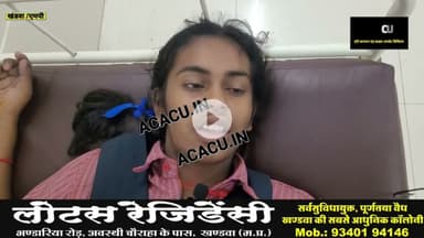 तेज रफ्तार कार ने मारी स्कूल के बच्चों को टक्कर, तीन बच्चों सहित कुल चार घायल