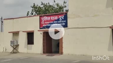 भीलवाड़ा: जिंदल सॉ लिमिटेड के माइनिंग इलाके में गश्त कर रहे चार सुरक्षा गार्डों पर हुआ हमला, पुलिस ने दर्ज की एफआईआर