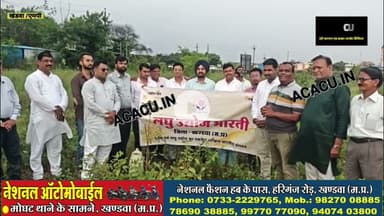 लघु उद्योग भारती ने दादाजी इंजीनियरिंग कॉलेज में त्रिवेणी लगा, पीएम मोदी को कहा हैप्पी बर्थडे