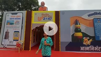 कोल: प्रधानमंत्री के व्यक्तित्व व कृतित्व पर आधारित प्रदर्शनी में दिखा प्रधानमंत्री का संघर्ष और सेवाभाव