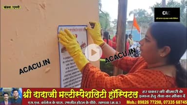 महापौर एवं जिला पंचायत अध्यक्ष ने पीएम मोदी के जन्मदिवस पर, सफाई कर की सेवा