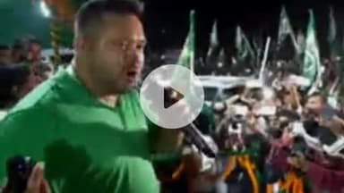 बरौनी: बिहार अधिकार यात्रा के दूसरे दिन तेजस्वी यादव ने एफसीआई ग्राउंड में सभा को संबोधित किया