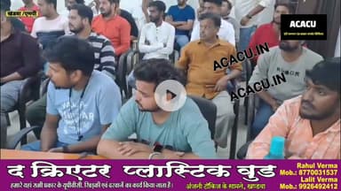 पुलिस कंट्रोल रूम में प्रशासन एवं माताजी पंडालों के आयोजकों की हुई बैठक