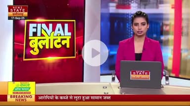 अशोक नगर-लाल फीता शाही सिस्टम पर हुई हाबी महिला पर शासकीय कार्य में   बाधा सहित मारपीट की धाराओं में हुआ मामला दर्ज