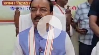 बीसलपुर: 19 सितंबर को एक दिवसीय दौरे पर पीलीभीत आएंगे डिप्टी सीएम केशव प्रसाद मौर्य