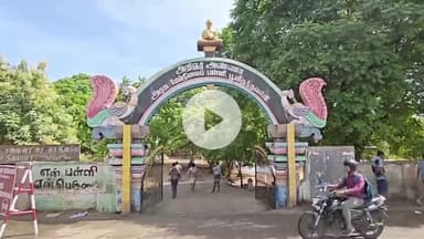 பூவிருந்தவல்லி: பூந்தமல்லி அரசு பள்ளி வளாகத்தில் குளம் போல் தேங்கி இருக்கும் மழைநீர் மாணவர்கள் அவதி