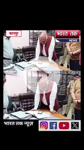 आगरा: कानपुर : DM के औचक निरीक्षण से आरटीओ कार्यालय में मचा हड़कंप, भागे दलाल RTO 

भारत तक न्यूज़

#DMInspection #viral