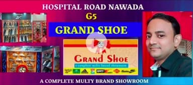 नवादा: दुर्गा पूजा के शुभ अवसर पर नए वैरायटी में जूते और चप्पल ग्रैंड शोरूम में एक बार अवश्य पधारे अस्पताल रोड नवादा में।