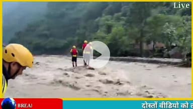 आज दिनांक 16 9 2025 को टिहरी चंबा से आगे नागनी बादल फटने से नदी का जलस्तर अत्यधिक बढ़ गया गांव का पुल बह जाने से 12 परिव