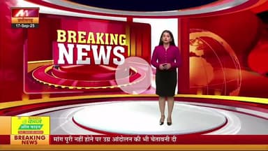 अशोक नगर- ईसागढ़ सीएम हेल्पलाइन हटाने से आग बबूला हुई विधवा महिला ने पटवारी में जड़ा थप्पड़ वीडियो वायरल