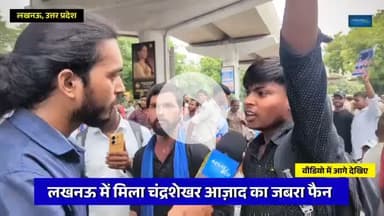 लखनऊ में #भीम आर्मी और #आजाद_समाज_पार्टी का जोरदार प्रदर्शन
भाजपा गरीबी नहीं गरीबों को ही हटाने का मनसा बना रखी है