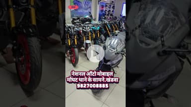 यामाहा नें किये एक से बढ़कर एक मॉडल.. देख लेने का करेगा मन.शानदार ऑफर भी,एक बार जरुर विजिट करें