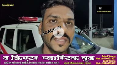 खालवा में कल रात को हुआ भीषण एक्सीडेंट. दो घायल. देखें क्या है पूरी कहानी..