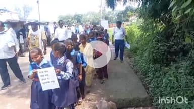 बटियागढ़: बोरी गांव में छात्र-छात्राओं ने निकाली जागरूकता रैली, स्वच्छता बनाए रखने की अपील की