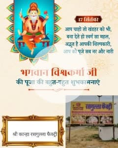 Shri Kanha rasgulla factory bhalari road gaji sar Churu mo n 8824529485