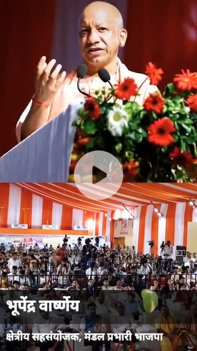 ग्लोबल टेक और इनोवेशन का हव बन रहा यू पी #BJP4UP #CMYogi Narendra Modi MYogiAdityanath Dharampal Singh Sunil Bansal Satish Gautam Durvijay Singh Shakya Bjp4Aligarh Rajeev Sharma BJP BJP Uttar Pradesh Bhupendra Singh भूपेंद्र वार्ष्णेय Durvi