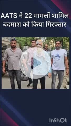 सरस्वती विहार: मंगोलपुरी में रेलवे रोड के पास से एएटीएस ने 22 आपराधिक मामलों में शामिल शातिर बदमाश को किया गिरफ्तार