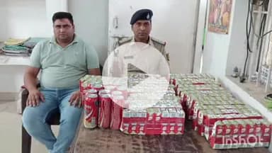 आरा: Operation Red के तहत आरा रेलवे स्टेशन पर अवैध शराब की बरामदगी और तस्करों की गिरफ्तारी को लेकर की गई छापेमारी