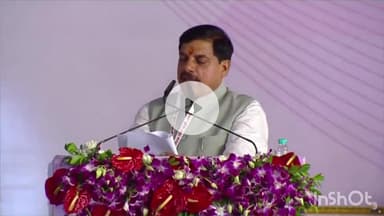 धार: धार के भैसोला में मुख्यमंत्री डॉ. यादव ने कहा- ऑपरेशन सिंदूर जैसी सख्त कार्रवाई प्रधानमंत्री के मार्गदर्शन में ही संभव