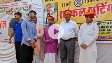 चूरू: 69वीं ज़िला स्तरीय शूटिंग प्रतियोगिता का समापन, ओम कॉलोनी में पदक विजेता शूटरों का हुआ सम्मान