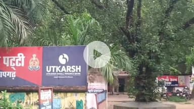 पट्टी: जैतापुर गांव निवासी महिला पर दुष्कर्म के मुकदमे में सुलह न करने पर हुआ जानलेवा हमला, पुलिस ने दर्ज किया मुकदमा