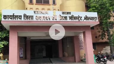 भीलवाड़ा: गर्ल्स स्कूल द्वारा बेटियों के अपमान पर अतिरिक्त जिला कलेक्टर ने दिए जांच के निर्देश, सौंपा ज्ञापन