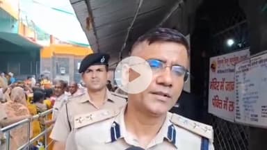 गया टाउन सीडी ब्लॉक: गया में पितृपक्ष मेला का एसएसपी आनंद कुमार ने किया निरीक्षण, सुरक्षा व्यवस्था सख्त रखने का दिया आदेश