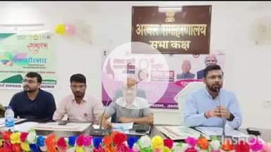 अरवल: जिलाधिकारी कुमार गौरव द्वारा समाहरणालय में मतदाता जागरूकता अभियान का आयोजन