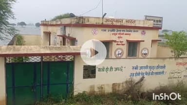 मुंगेर: इंद्रुख पश्चिम पंचायत के हेल्थ एंड वेलनेस सेंटर में घुसा बाढ़ का पानी, सामुदायिक भवन में संचालन जारी