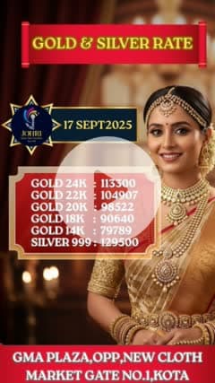Johri Gems & Jewellers laya hai aapke liye Daily Gold & Silver Bhav Update 🪙💎
Har din ke naye rate ke saath rahe updated aur sahi faisla karein apne investment ka ✅
📍 Address: Johri Gems & Jewellers, GMA Plaza