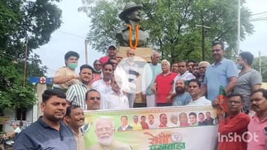 मेदिनीनगर (डालटनगंज): प्रधानमंत्री मोदी के जन्मदिन पर मेदिनीनगर में सेवा पखवाड़ा की शुरुआत, सांसद-विधायक और भाजपा कार्यकर्ता रहे मौजूद