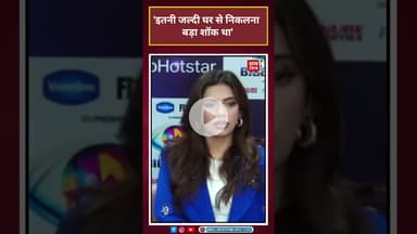 'इतनी जल्दी घर से निकलना बड़ा शॉक था'#nagma #biggboss19 #awezdarbaar#viralvideo#shortsvideo