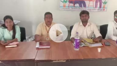 रफीगंज: रफीगंज में विकास मित्रों के साथ पीएनबी बैंक की बैठक, प्रखंड सभागार में सरकारी योजनाओं की जानकारी दी गई