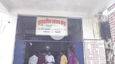 जैसीनगर: जैसीनगर सामुदायिक स्वास्थ्य केंद्र में विशाल हेल्थ चेकअप कैंप, 400 मरीजों का परीक्षण, मुफ्त जांच और दवा वितरण