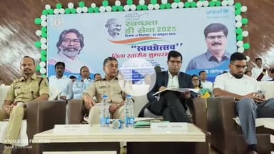 लोहरदगा: नए नगर भवन में दुर्गा पूजा व आगामी पर्वों को लेकर जिला स्तरीय शांति समिति की बैठक, डीसी बोले- प्रशासन पूरी तरह अलर्ट