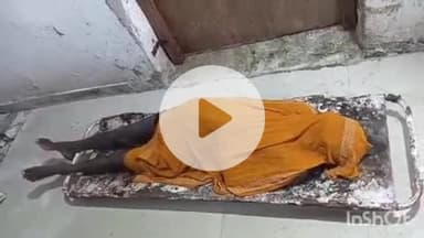 आरा: गीधा थाना क्षेत्र के कायमनगर गांव में पोखरा में डूबे मजदूर का शव दूसरे दिन बरामद हुआ