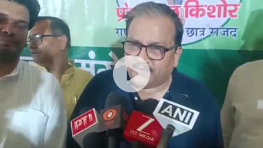 मुंगेर: गृह मंत्री अमित शाह के बिहार दौरे पर मनोज झा का हमला, कहा- तुरंत इस्तीफा देना चाहिए