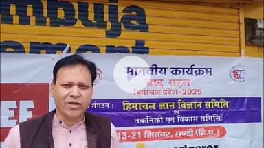 मकरीड़ी: कुशाल और जोगिन्दर वालिया ने मछायल व नेरी में 120 आपदा प्रभावित परिवारों को राहत सामग्री बांटी