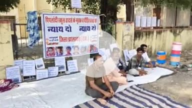 झालरापाटन: पीपलोदी स्कूल हादसे में मुआवजे की मांग, युवकों का अनशन चौथे दिन भी जारी, झालावाड़ कलेक्ट्रेट के सामने पड़ाव जारी