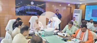 मेदिनीनगर (डालटनगंज): जिला विकास समन्वय एवं निगरानी समिति पलामू की बैठक में केंद्र व राज्य योजनाओं की विस्तृत समीक्षा