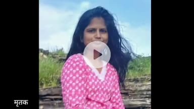 ग्वालियर गिर्द: ग्वालियर: विवाद के बाद पिता बना जल्लाद, बेटी की चाकुओं से हत्या की