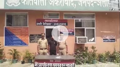 कोल: अकराबाद पुलिस ने जिरौली हीरासिंह से 2 शातिर अभियुक्तों को किया गिरफ्तार, 2 तमंचे व 2 कारतूस बरामद