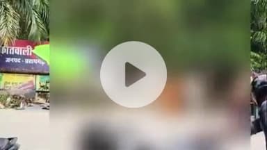 पट्टी: सधई पुर मोहल्ले में ननिहाल आई युवती ने गांव के युवक पर अश्लील हरकत करने का लगाया आरोप