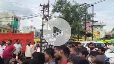 हुज़ूर: भोपाल: आनंद नगर में चक्का जाम, हिंदू संगठनों का प्रदर्शन