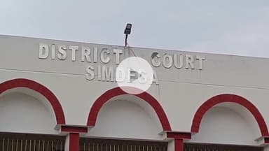 सिमडेगा: एडीजे अदालत ने हत्या के आरोपी को 20 साल की सज़ा और ₹50000 का जुर्माना लगाया