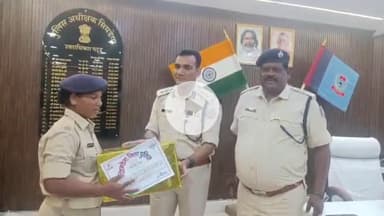 सिमडेगा: सिमडेगा एसपी ने पुलिस मैन ऑफ द वीक कार्यक्रम में मैगजीन गार्ड पार्वती कुमारी को किया सम्मानित