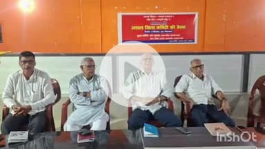 अरवल: बैदराबाद में भाकपा माले की बैठक, 6 अक्टूबर को विधायक की रिपोर्ट जारी होगी