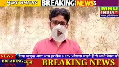 MRU INDIA TV इटावा में भारतीय किसान यूनियन भानु के पदाधिकारी शालू अली एबं सिमरन प्रदेश अध्यक्ष महिला मोर्चा आदि जो कि इटावा नगर में रहते है तथा भारतीय किसान यूनियन भानु के किंनर मोर्चा के पदाधिकारियों के साथ आये दिन मारपीट अभद्रताये तथा लूट