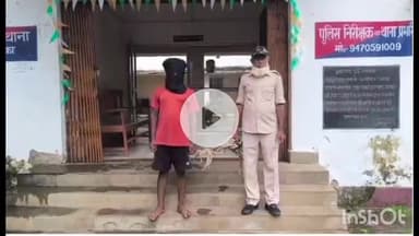 शिकारीपाड़ा: देवर ने देवर-भाभी के रिश्ते को किया कलंकित, शिकारीपाड़ा थाने में मामला दर्ज